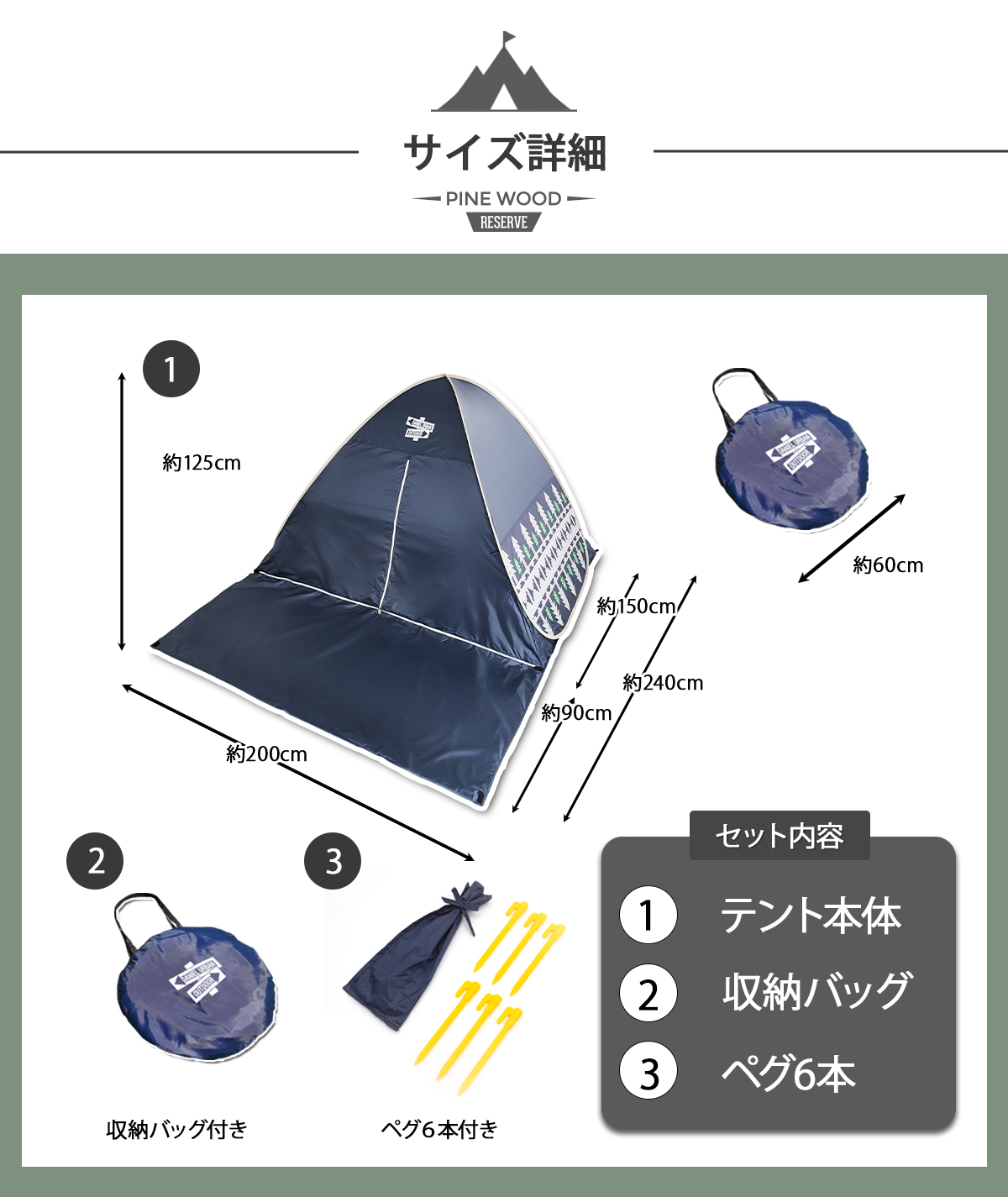 ポップアップテント 大型 テント ワンタッチテント 公園 UV ドーム型 簡単設置 防災 1人用 2人用 3人用 4人用 紫外線 断熱 遮熱 防水  キャンプ アウトドア 秋 冬 : blow-1242 : ギフトコンシェルジュ - 通販 - Yahoo!ショッピング