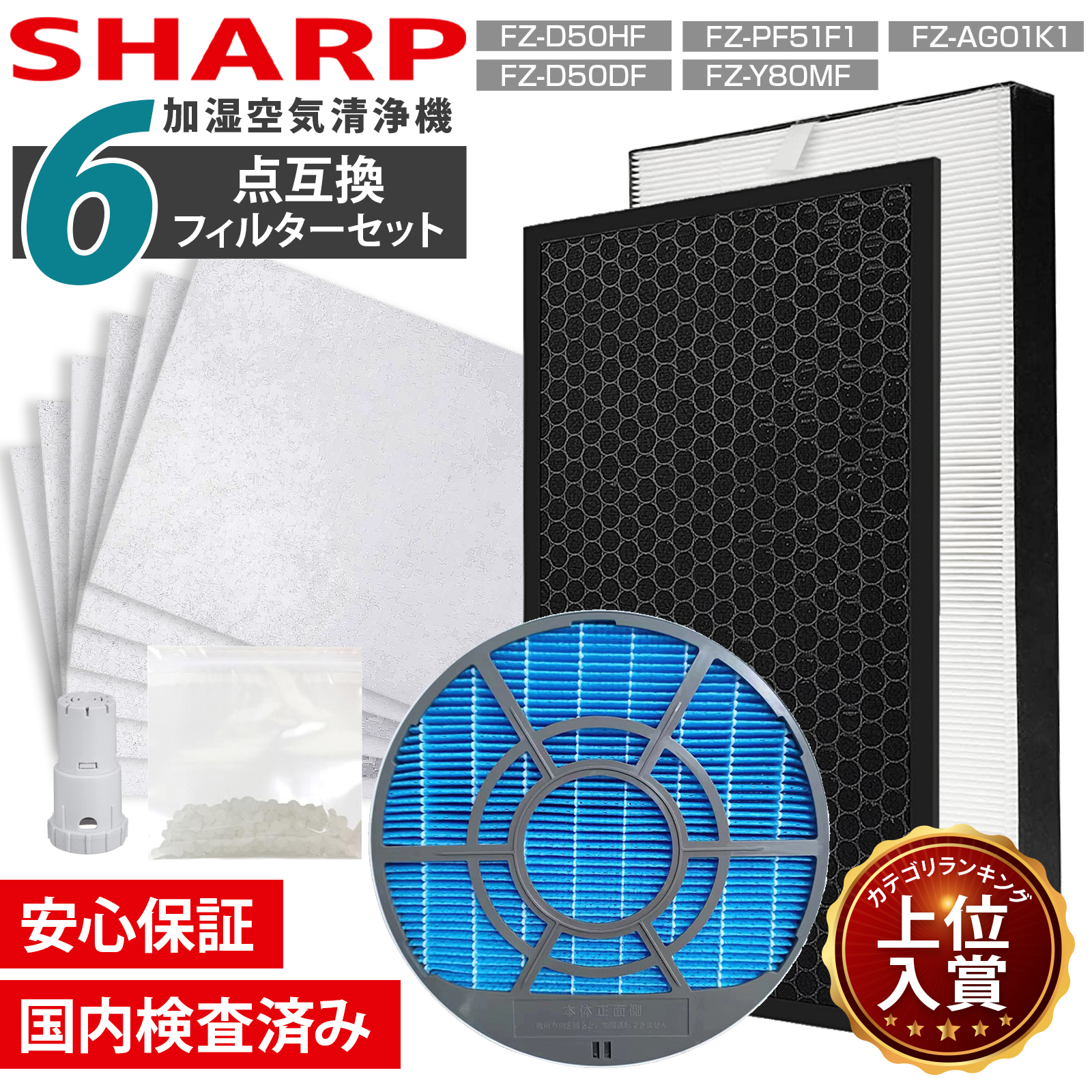 SHARP 空気清浄機 ブラック フィルター付き KC-J50C-h SHARP（シャープ） 加湿 空気清浄機 KC-J50C-H プラズマクラスター