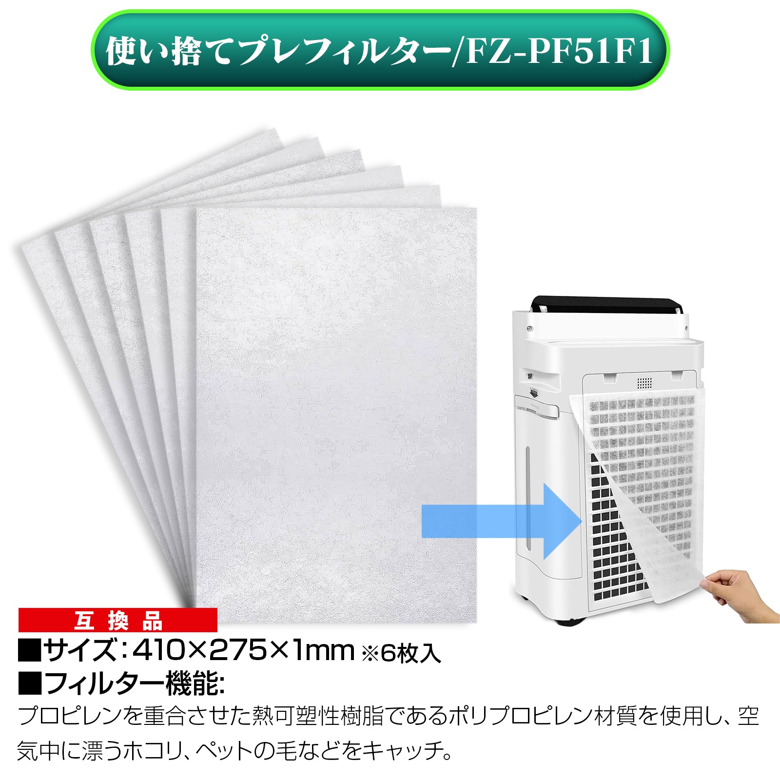 古典 kc-g50 フィルター 空気清浄機 シャープ SHARP e50 加湿 h50 空気清浄機・イオン発生器