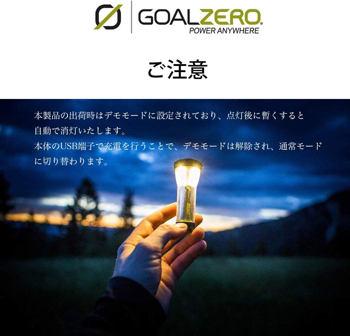 Goal Zero ゴールゼロ led ランタン 充電式 USB キャンプ 懐中電灯 led 強力 マイクロフラッシュ ライトハウス カスタム  アウトドア コールゼロ 防災 停電 32005 : blow-7144 : ギフトコンシェルジュ - 通販 - Yahoo!ショッピング