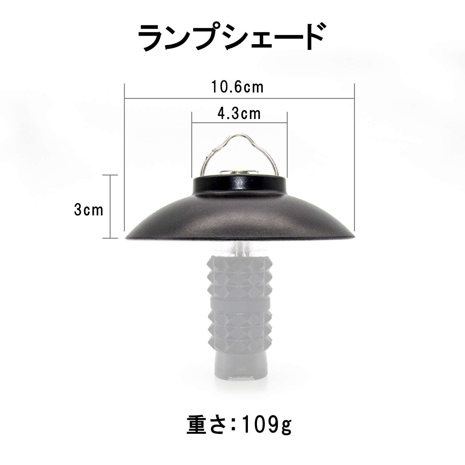 在庫処分 特別価格」ゴールゼロ カスタムパーツ ランプシェード x 保護