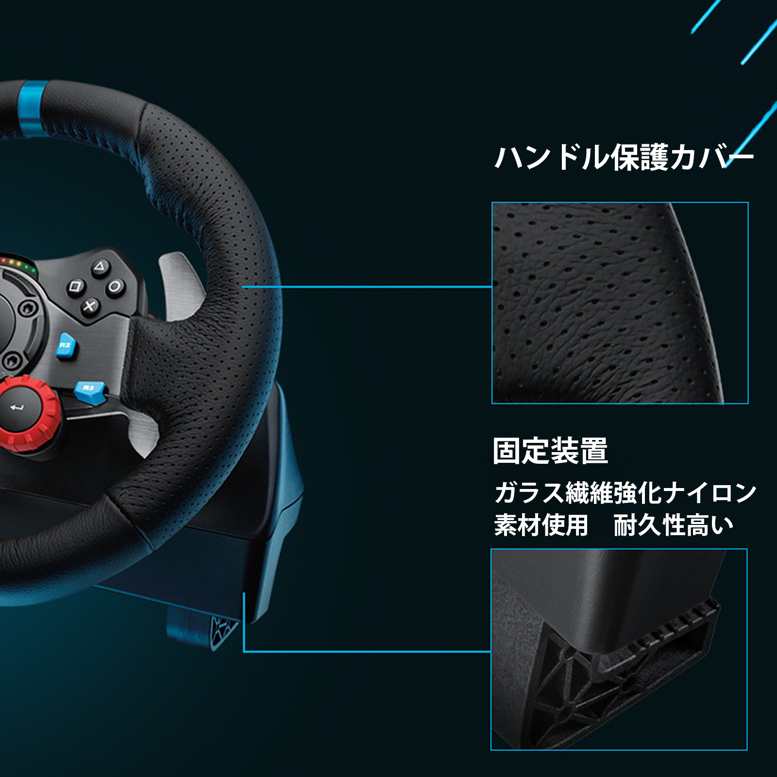 Logitech ロジテック ハンコン G29 ハンコン PS5 PS4 PC ドライビングフォー ス LPRC-15000 レーシングゲーム  グランツーリスモ7 GT7 G923 旧モデル : tenb-0238 : ギフトコンシェルジュ - 通販 - Yahoo!ショッピング