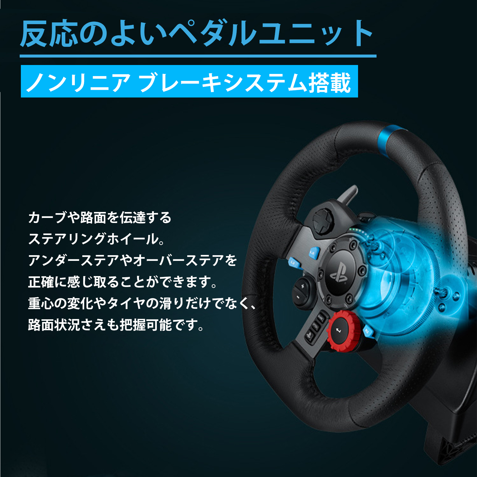 Logitech ロジテック ハンコン G29 ハンコン PS5 PS4 PC ドライビングフォー ス LPRC-15000 レーシングゲーム  グランツーリスモ7 GT7 G923 旧モデル : tenb-0238 : ギフトコンシェルジュ - 通販 - Yahoo!ショッピング