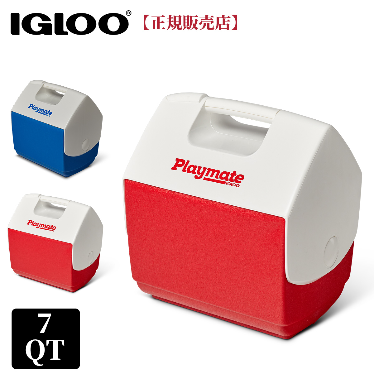 IGLOO イグルー クーラーボックス 小型 6L イグルークーラーボックス プレイメイト パル PLAYMATE PAL 7QT 7362  32643 イグロー アウトドア BBQ 飲み物 冷やす