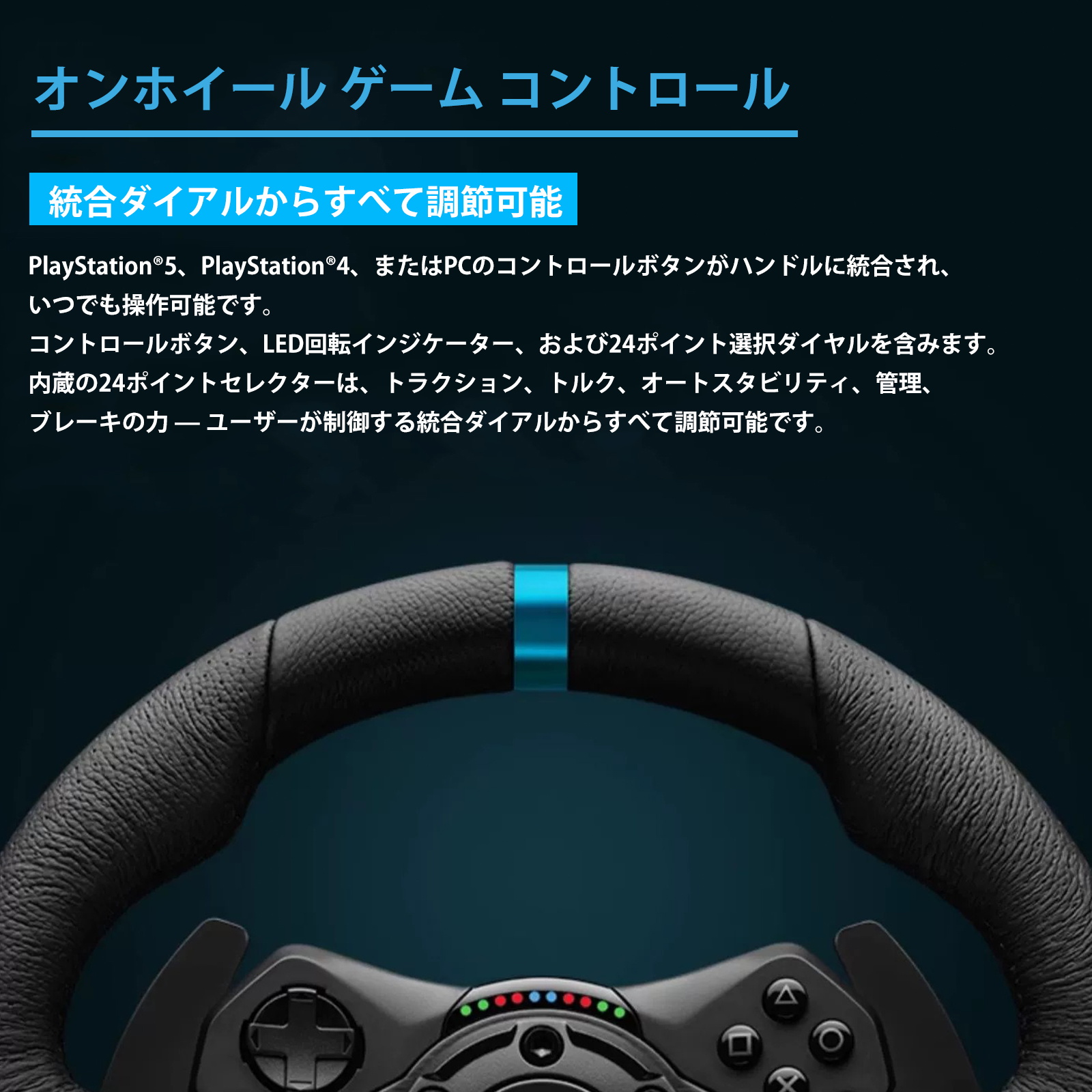 Logitech ロジテック ハンコン G923 ハンコン PS5 PS4 PC ドライビングフォース LPRC-15000 レーシングゲーム  グランツーリスモ7 GT7 G29 新型