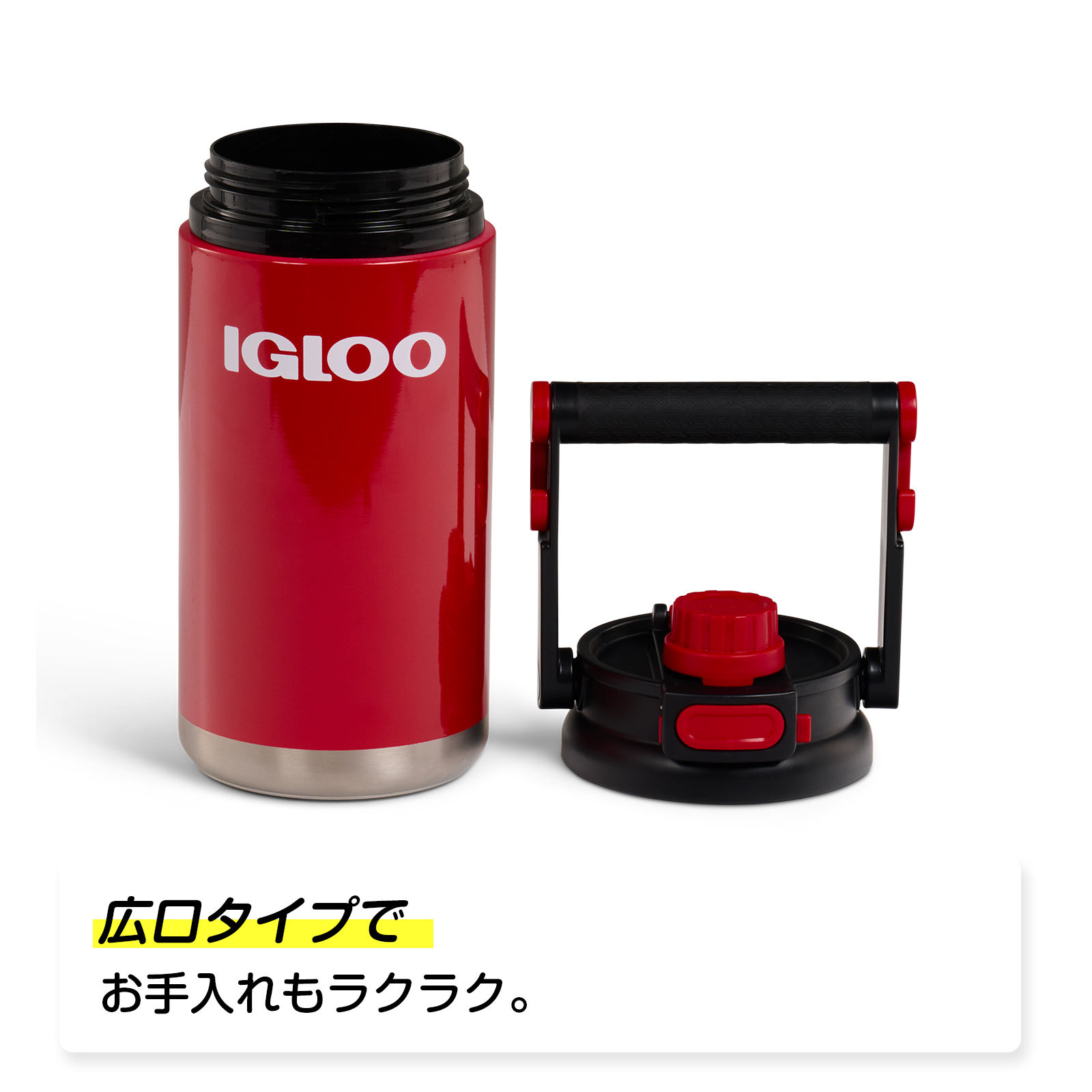 igloo IGLOO イグルー スポーツジャグ ステンレスジャグ 1.6l