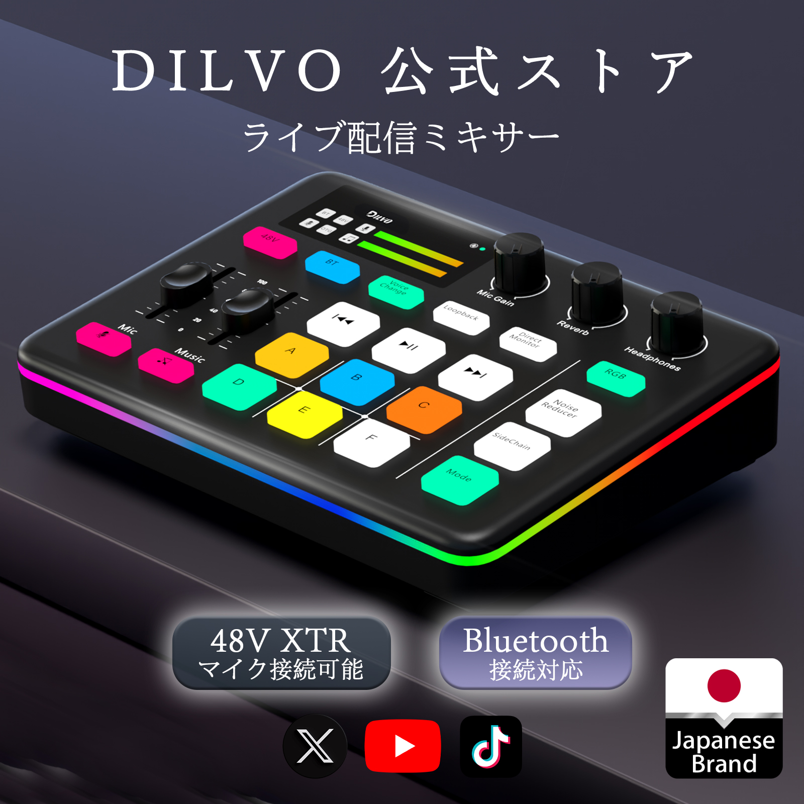 �uDILVO�����v�Q�[�~���O �I�[�f�B�I�~�L�T�[ �C���^�[�t�F�[�X PC PS5 iphone �X�}�z�Ή� �|�b�h�L���X�g �}�C�N�ڑ� �{�C�X�`�F���W ���ʉ� ���C�u�z�M ������