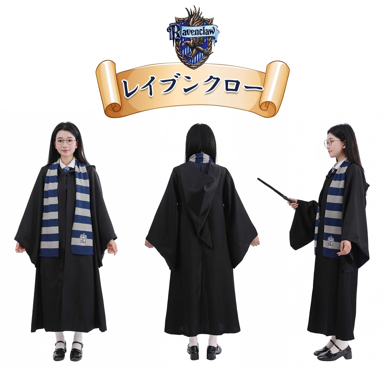 ハリーポッター 衣装 USJ ローブ ハロウィン コスプレ セット ハリポタ 男女共用 S M L サイズ 仮装 大人 魔法の杖 ホグワーツ  グリフィンドール ハーマイオニー