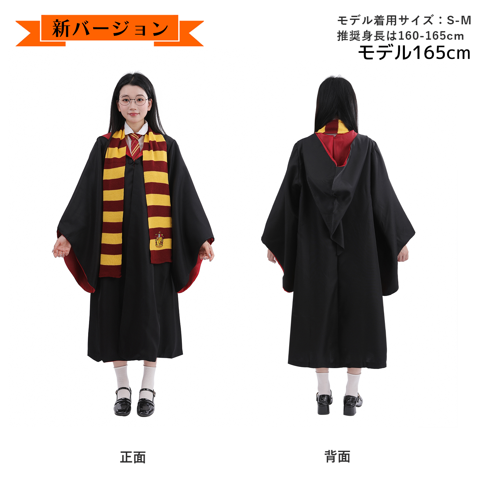 ハリーポッター 衣装 USJ ローブ ハロウィン コスプレ セット ハリポタ 男女共用 S M L サイズ 仮装 大人 魔法の杖 ホグワーツ  グリフィンドール ハーマイオニー