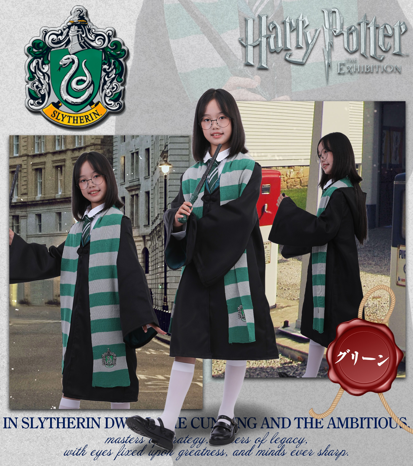 ハリーポッター コスプレ 5点セット コスチューム 衣装 子供用 服