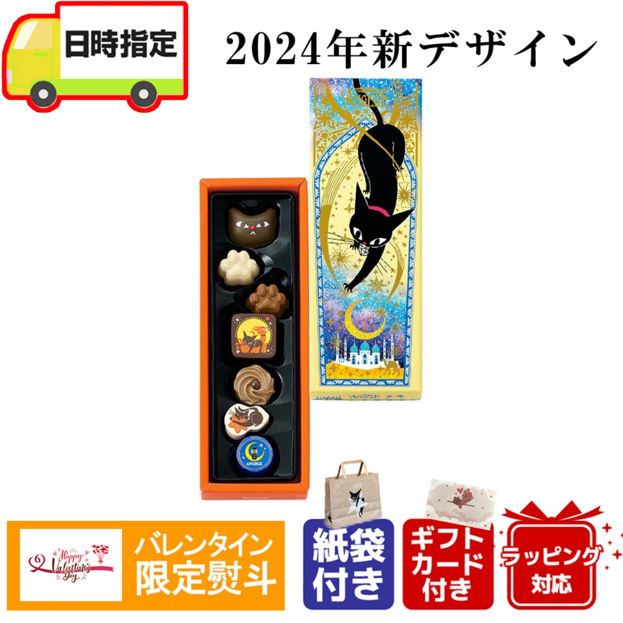bazo1199 cat ねこ バレンタイン限定 C.C.キャッツ】バレンタイン2025年まとめ！猫好きにもオススメ