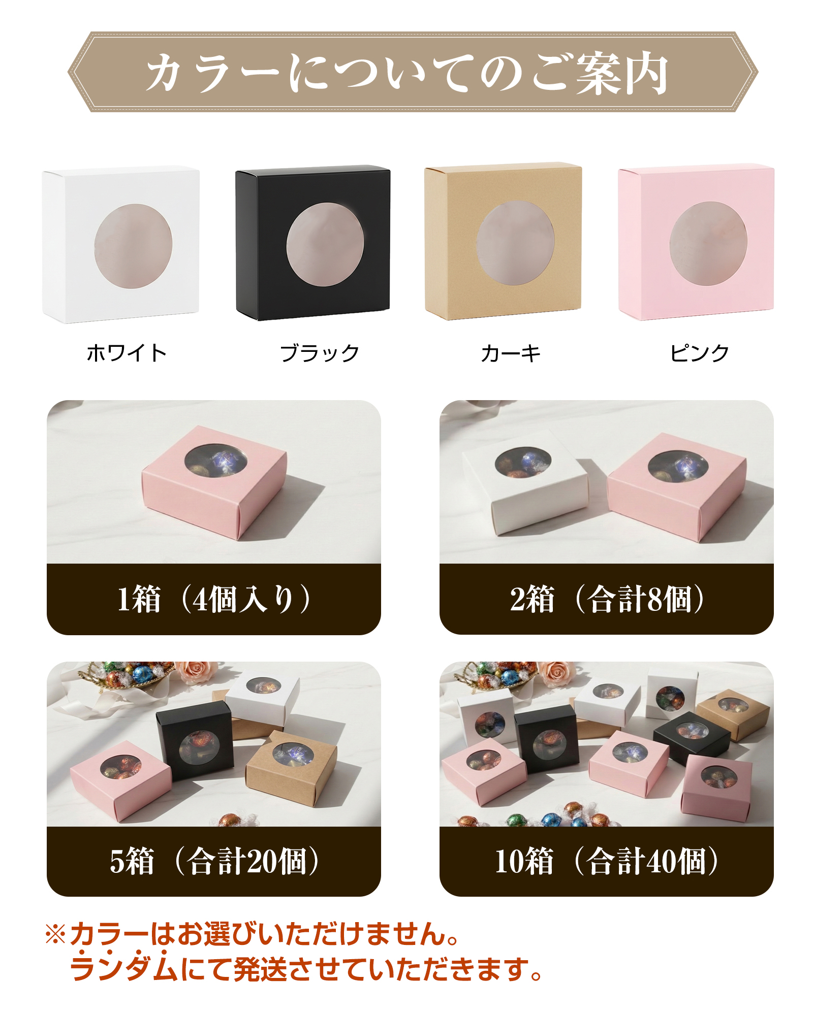 「期間限定値下げ」ホワイトデー お返し チョコ...の詳細画像2