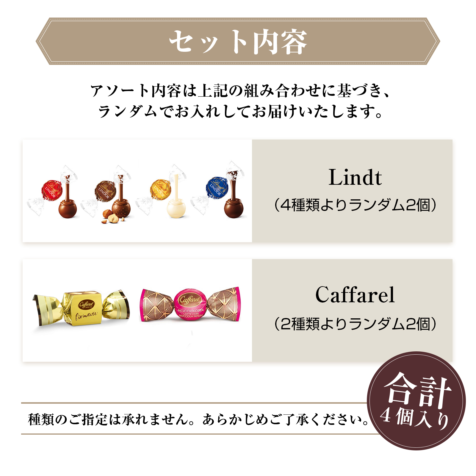 「期間限定値下げ」ホワイトデー お返し チョコ...の詳細画像3