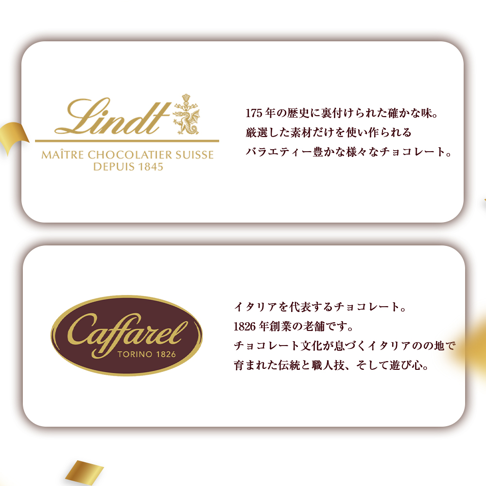 「期間限定値下げ」ホワイトデー お返し チョコ...の詳細画像5
