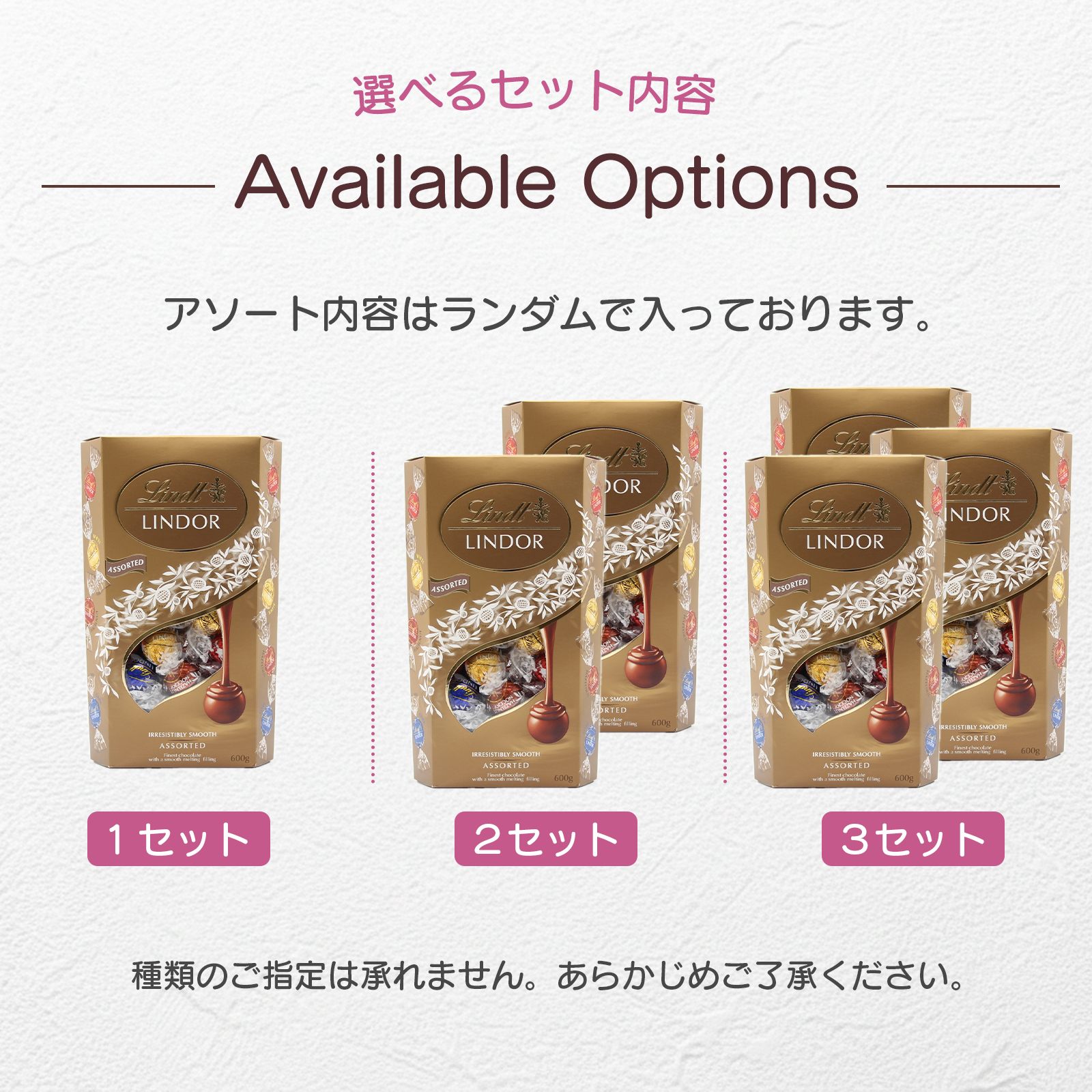リンツ（Lindt） チョコレート バレンタイン ホワイトデー 義理チョコ