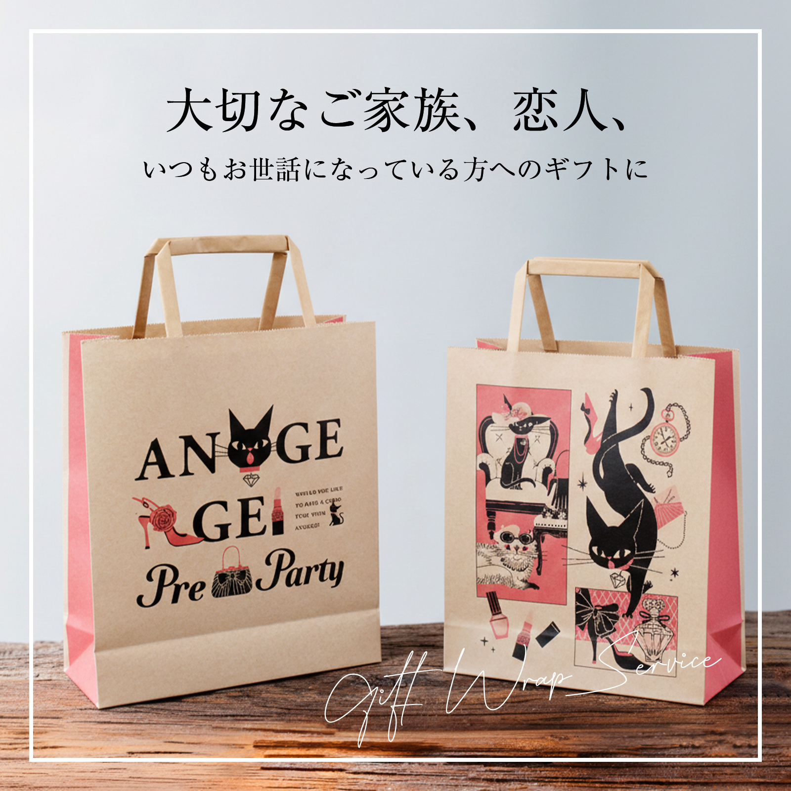 ゴンチャロフ（GONCHAROFF） アンジュジュ G 13個 バレンタイン 2026