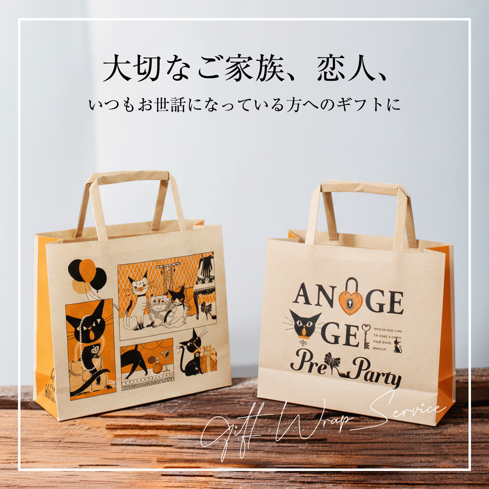 ゴンチャロフ（GONCHAROFF） アンジュジュ F 10個 バレンタイン 2026