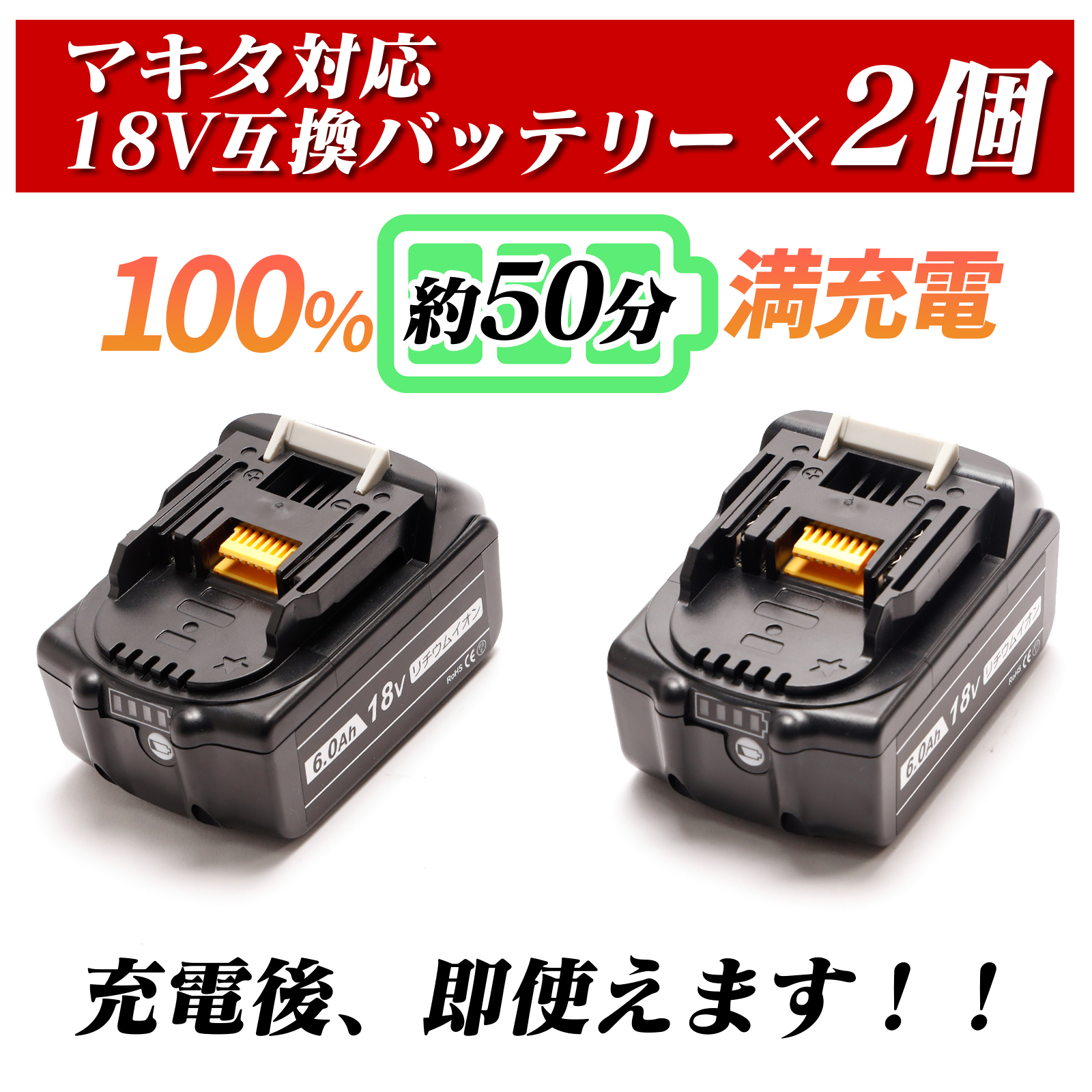 マキタ ブロワー 18V UB185DZ ブロワ 洗車 ノズル 充電式 コードレス UB185DRF 集塵機 MAKITA ブロアー 互換 バッテリー  2個 6ah 集じん機 掃除機 充電器 セット : tenb-0223 : ギフトコンシェルジュ - 通販 - Yahoo!ショッピング