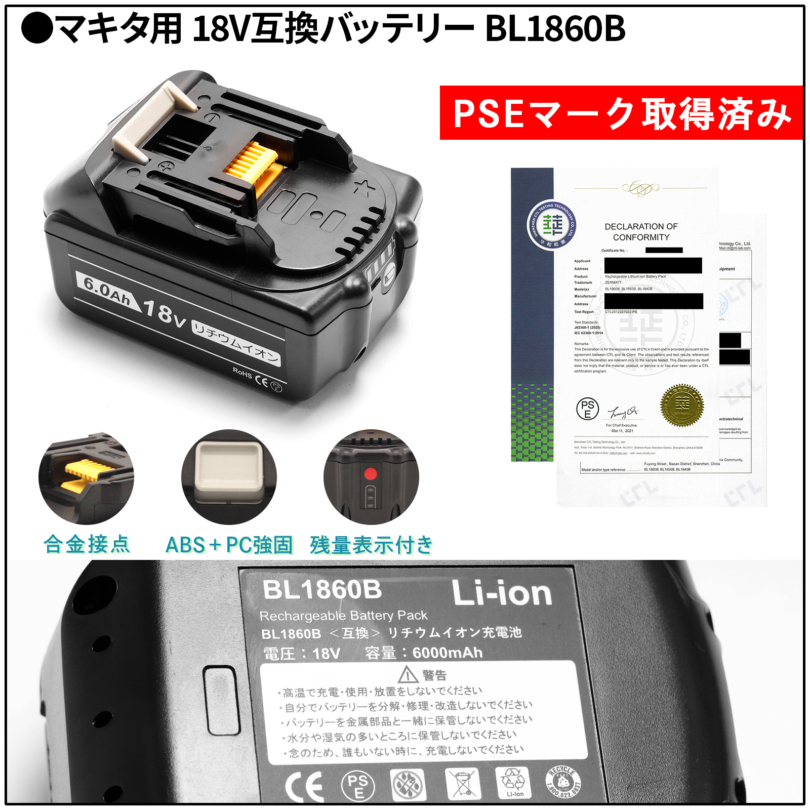 マキタ ブロワー 18V UB185DZ ブロワ 洗車 ノズル 充電式 コードレス UB185DRF 集塵機 MAKITA ブロアー 互換 バッテリー  2個 6ah 集じん機 掃除機 充電器 セット : tenb-0223 : ギフトコンシェルジュ - 通販 - Yahoo!ショッピング