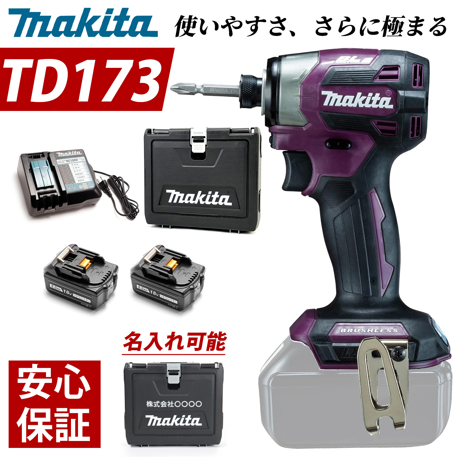 td172の商品一覧 通販 - Yahoo!ショッピング