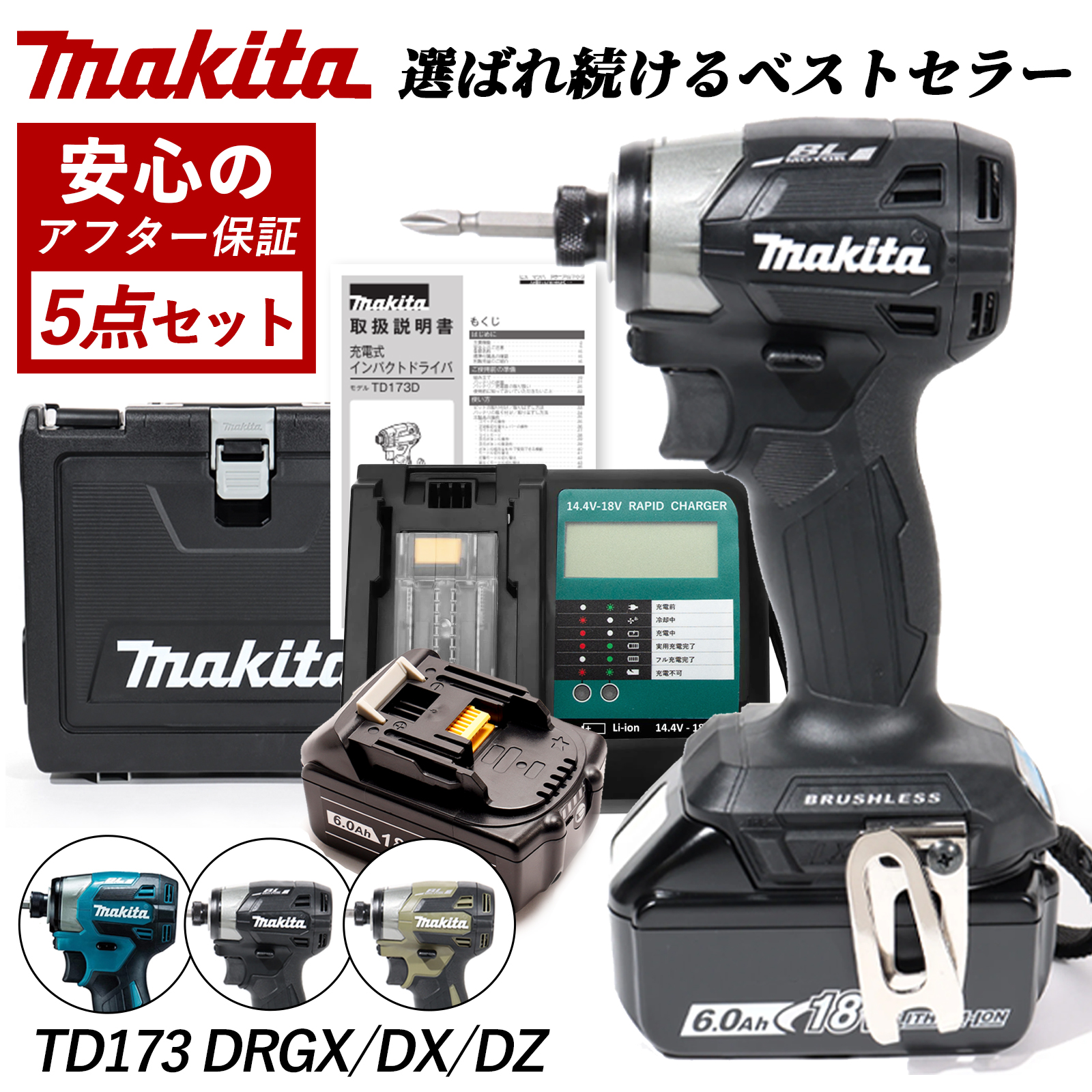 バワーソニック電動インバクト 必ずコメントしてから購入お願いします！ バワーソニック電動インバクト 必ずコメントしてから購入お願いします