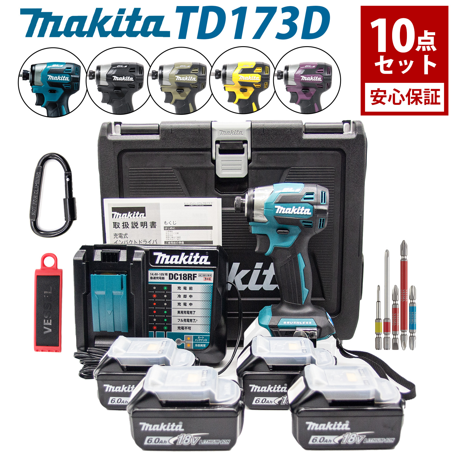 Makita - マキタ　 純正バッテリー　インパクトドライバー　TD170D 18v 6ah tenb-0237-j4_img.jpg