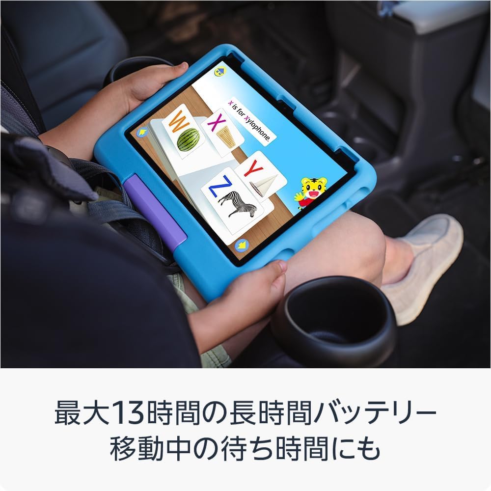 国内正規品/Amazon Fire HD 10 キッズモデル (10インチ) 10インチ