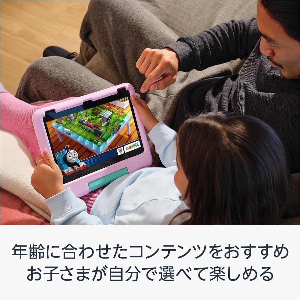国内正規品/Amazon Fire HD 10 キッズモデル (10インチ) 10インチ