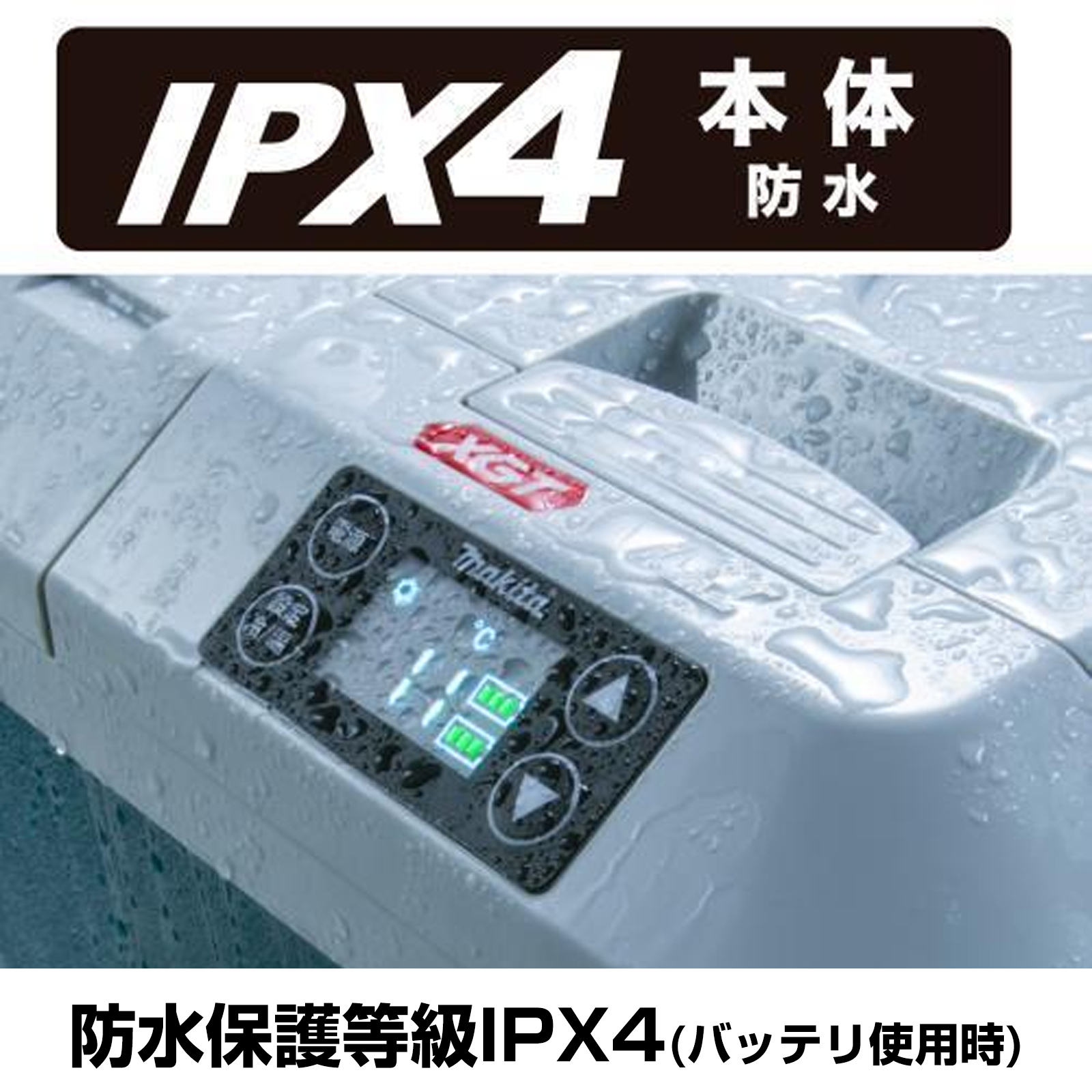 マキタ makita 冷温庫 ポータブル冷温庫 CW001GZ 20L 冷蔵庫