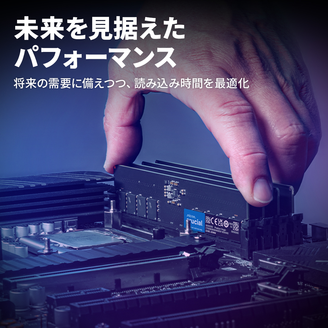 ま*ら様 【crucial】16GB DDR5-5600 SODIMM メモリー crucial（クルーシャル） ノートPC用増設メモリ 16GB(16GBx1枚)DDR5