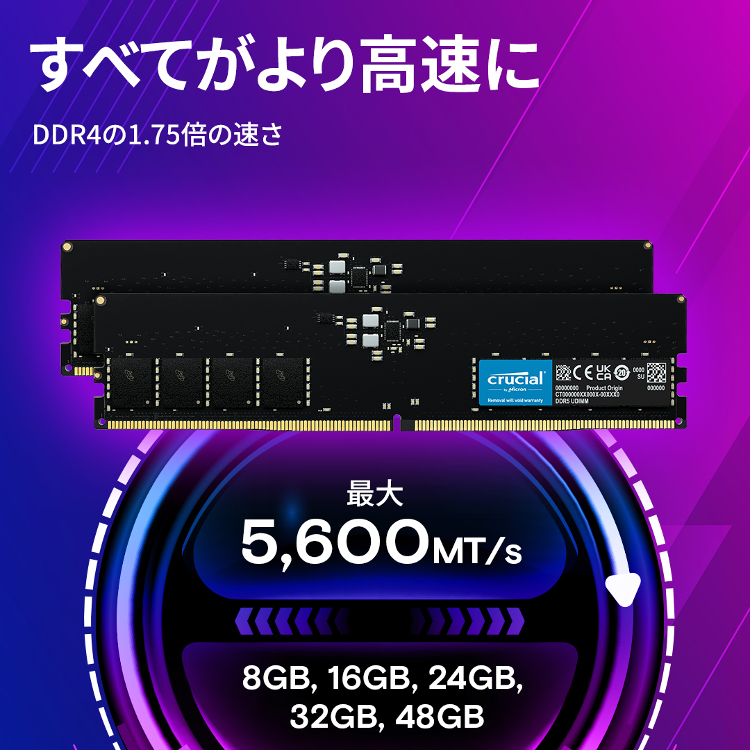Crucial 16GB DDR5-5600 SO-DIMM ノートPC用メモリ パソコン メモリー
