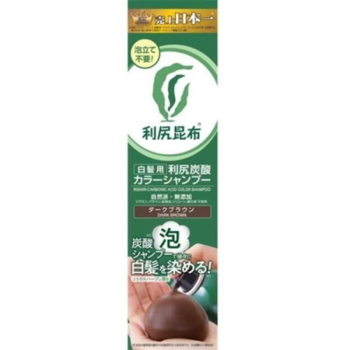 利尻カラーシャンプー2 本＆ 利尻炭酸カラーシャンプー 2本 ダークブラウン 利尻 炭酸カラーシャンプー ダークブラウン 180g×2個 : クスリのアオキ