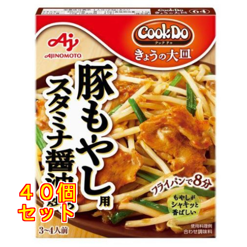 味の素 CookDo(クックドゥ) きょうの大皿 豚もやし用 スタミナ醤油炒め