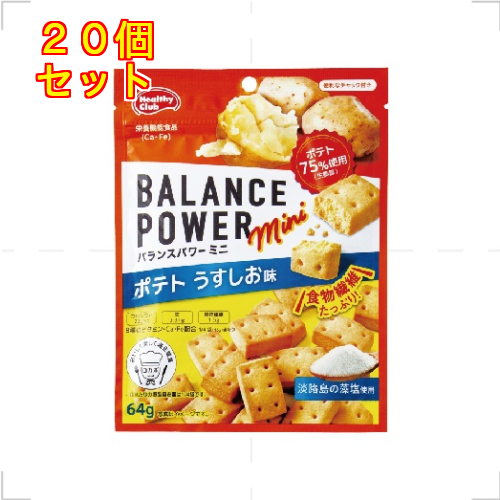 バランスパワーミニ ポテト うすしお味 64g×10個 : 4902621005463