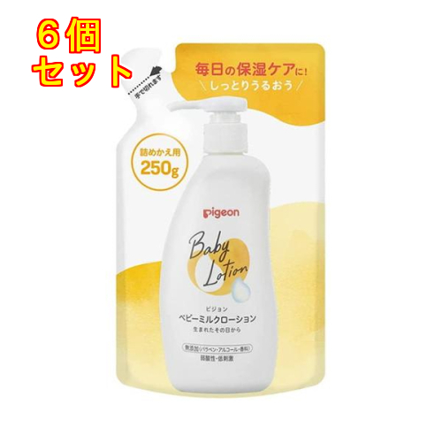 ピジョン ベビーミルクローション 詰めかえ用 250g - ベビーオイル