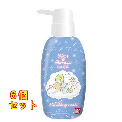 リンスインシャンプー すみっコぐらし フルーティシャボンのかおり
