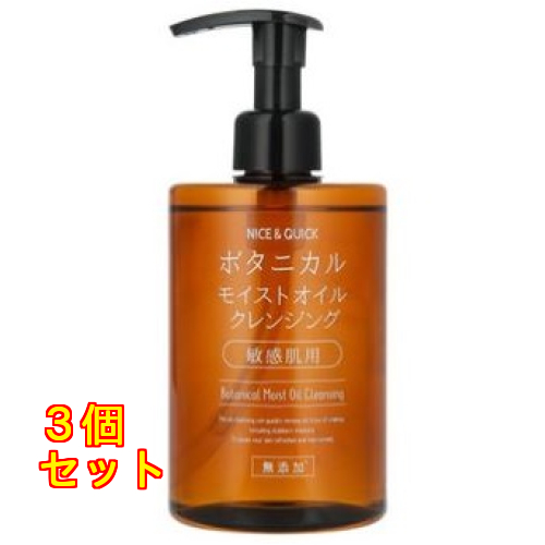MIREY モイストクレンジング 500ml×2本組 MIREYモイストクレンジング