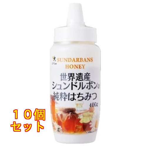 世界遺産シュンドルボンの純粋はちみつ 400g×5個 : クスリのアオキ2号
