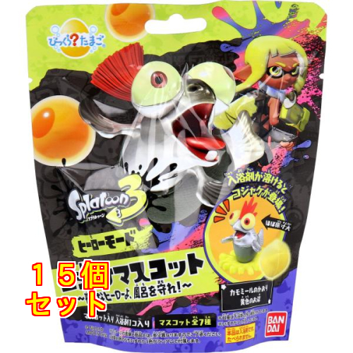 びっくら?たまご スプラトゥーン3 ヒーローモード コジャケマスコット