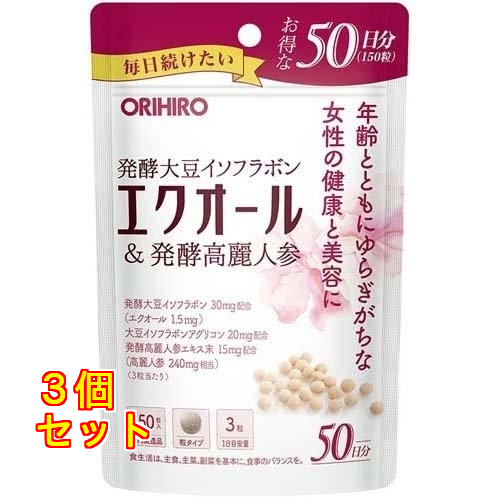 オリヒロ エクオール＆発酵高麗人参徳用 150粒×6個 : クスリのアオキ2