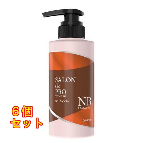 サロンドプロ カラーシャンプー ナチュラルブラウン 300mL : クスリの