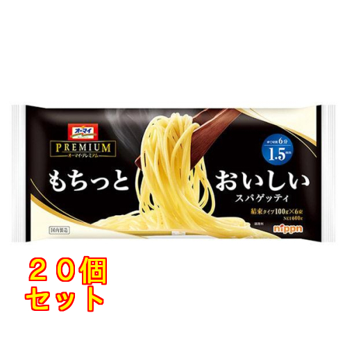 ALM モッタイナイオバケ2個セット 60000000011503.jpg