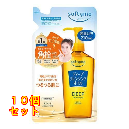 クリーム2個乳液2本クレンジング2本 パスタイムZXクリーム | 祐徳薬品