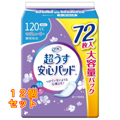 リフレ 超うす安心パッド 大容量パック 120cc 72枚入×4個 : クスリの