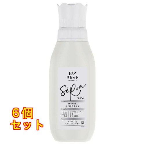 レノア リセット セラム ホワイトリリーの香り 本体 500ml×4個