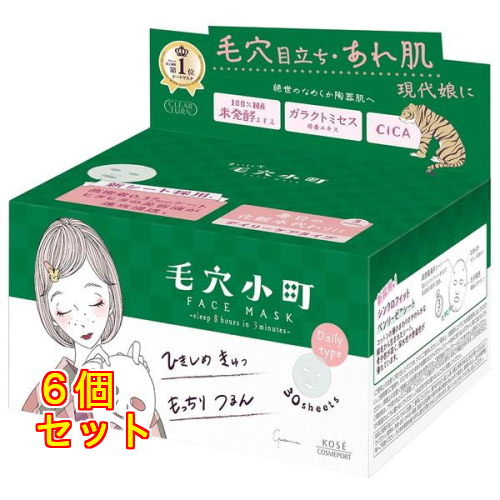クリアターン まいにち毛穴小町マスク 30枚入×3個 : クスリのアオキ2号