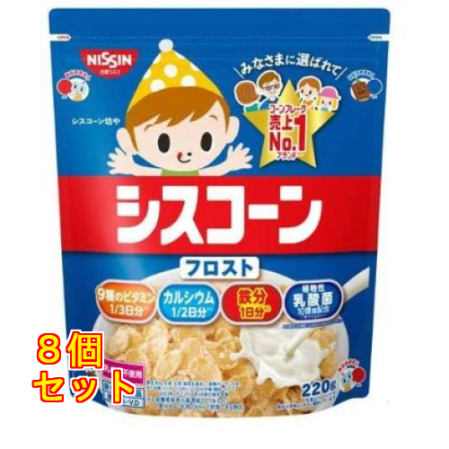 【ちび】在庫処分　シスコーン44袋 大量セット フロスト529② シスコーン フロスト 220g×16個 : クスリのアオキ2号店ヤフー店 - 通販