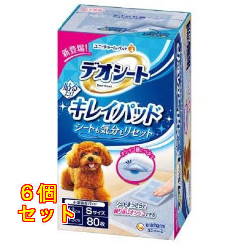 ユニ・チャーム デオシート キレイパッド Sサイズ 犬用 80枚入×16個