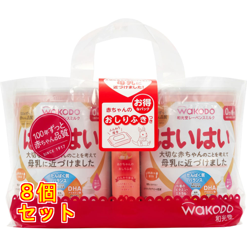 ミルク2セット分 60000000017572.jpg