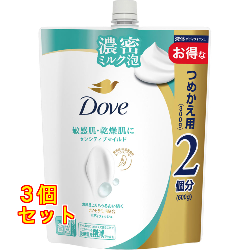 ダヴ ボディウォッシュ センシティブマイルド つめかえ用 600g×5個